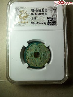 不锈钢一级二级三级聊