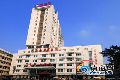 海口海南中医院电话是多少