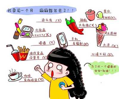 怀孕一个月能染头发吗
