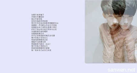 男士伤感网名