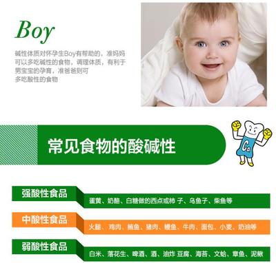 对宝宝的评价