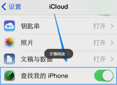 iPhone刷机需要多少钱 iPh