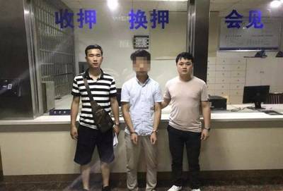 会见犯罪嫌疑人