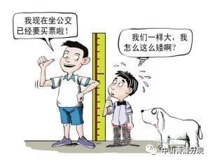 孩子个子矮怎么治疗