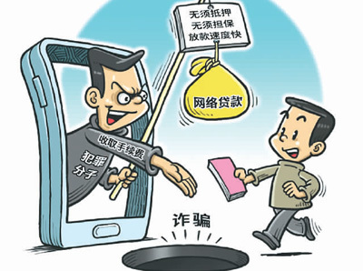 抵押贷款安全吗