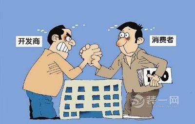 房屋买卖违约金的法律规定