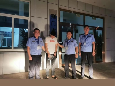 被拘留