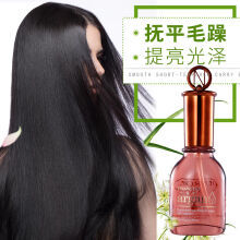 卷发护发精油哪种好