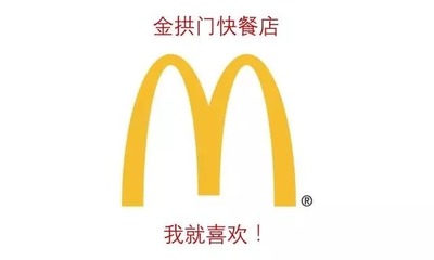 洋气的快餐店名字大全