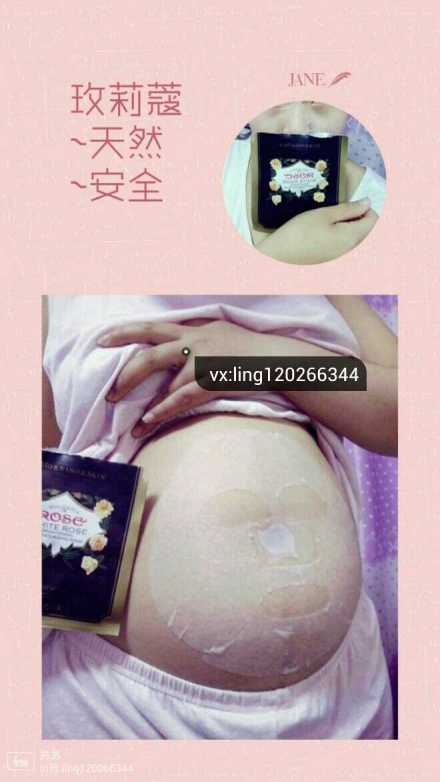 玫莉蔻孕妇可以用吗