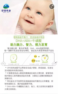 婴儿吃羊奶粉过敏症状