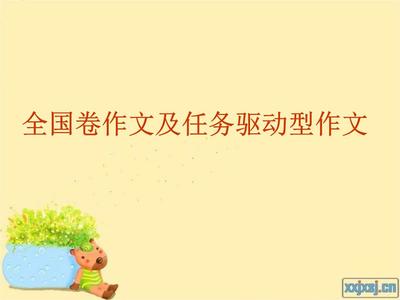 怎么保护大自然 作文