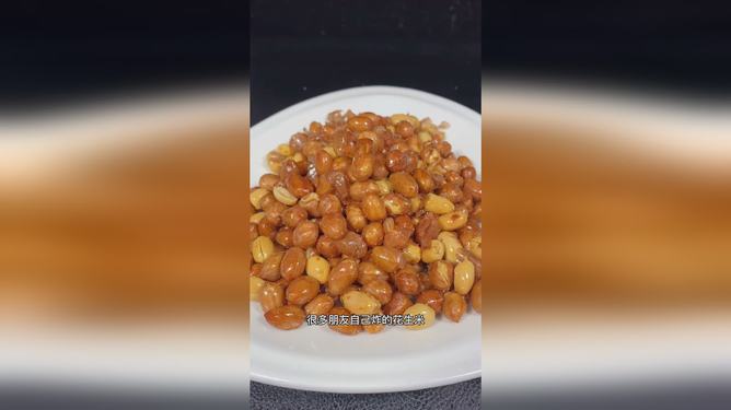 油炸花生米的家常做法
