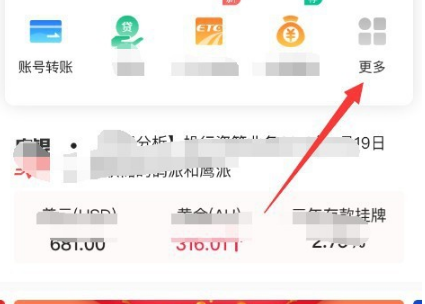 怎么查自己有没有贷款记录