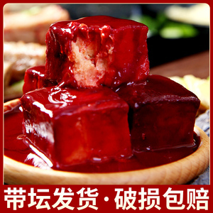 红豆腐乳