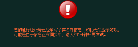 为什么一直正在同步