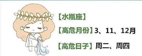 双鱼的性格