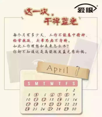 每个月多少天