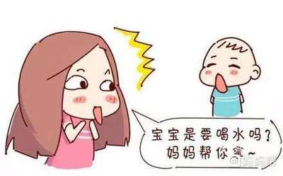 宝宝二岁不说话