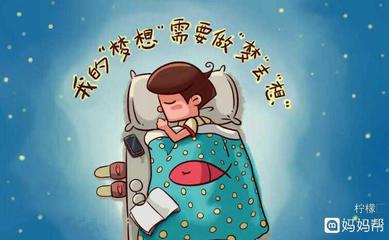 最近做梦
