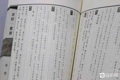 取名诗经楚辞