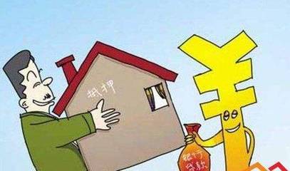 贷款买的房子有房产证吗