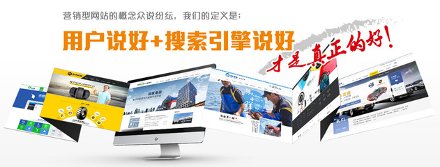 湘潭网站建设_湘潭网络营销_湘潭网页设计_湘潭SEO优化