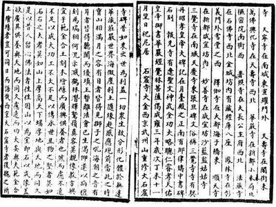 历史遗迹该怎么写500字