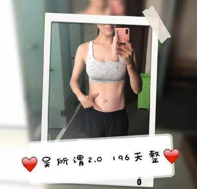怀孕两个月小腹的图片