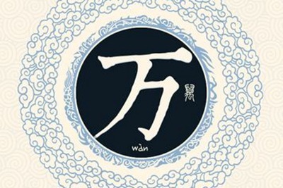 万姓起名大全