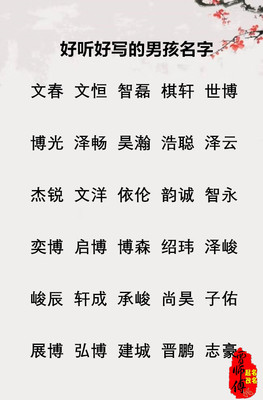 绍字取名男孩霸气名字