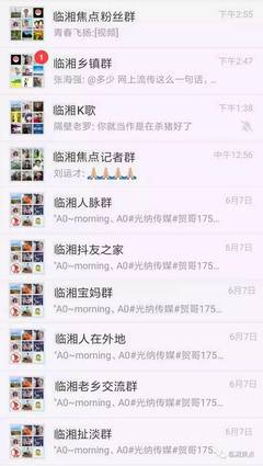 陕西废塑料微信群