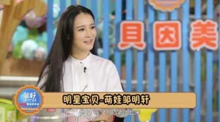 妈妈的性格特点