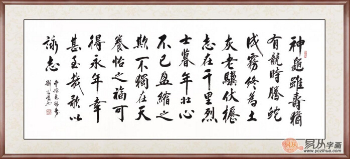 四个字的诗词