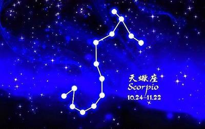 11.22是什么星座