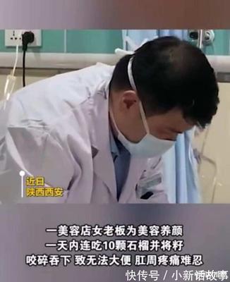 美容师滑又直的直肠