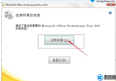 win7旗舰版密钥生成器