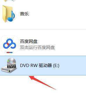 电脑可以放碟片吗