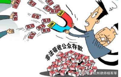 新刑法扰乱单位秩序罪
