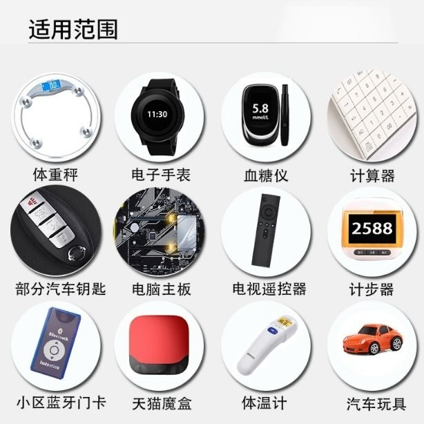 遥控汽车lr什么意思