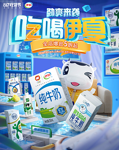 奶粉 牛奶