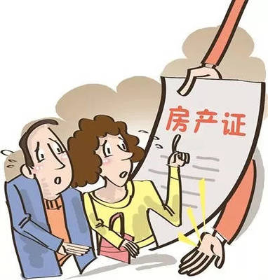办理房产证需要公证吗