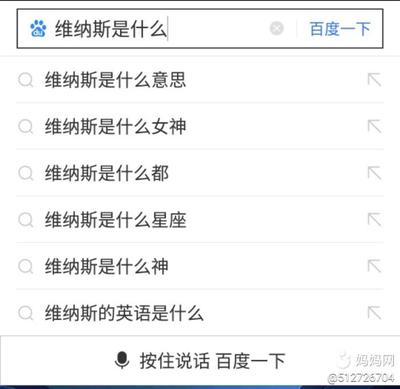 双星座是什么意思