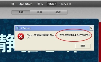 电脑连接不了手
