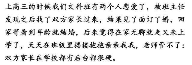 初中班主任不好怎么办