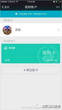 外地账户钱如何取出来吗