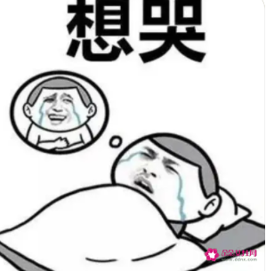 一直想哭是怎么回事