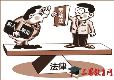 长病假