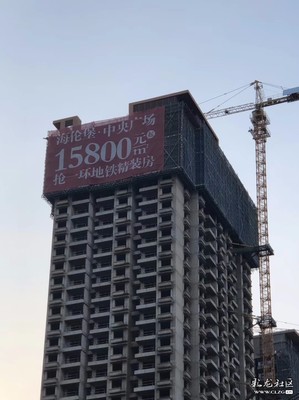 卖房子的广告语