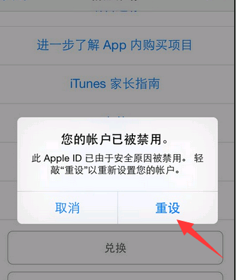 如何禁止手机跳转页面oppo如何禁止手机跳转页面